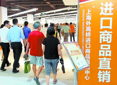 上海自贸区进口商品直销店开进市区地铁站