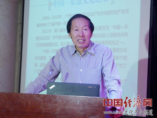 刘玉珠:协同创新与融合发展是文化产业转型升