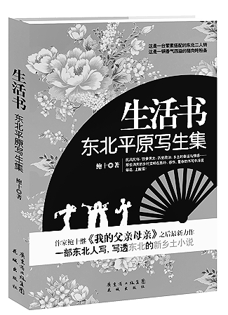 据付彩云老太太自己讲,她是在伪满洲国康得八年(1941年)嫁到高步屯