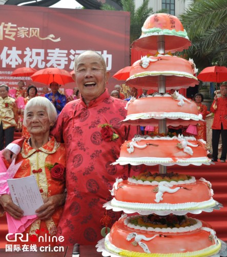 梅州举行 贺金婚·传家风 梅州寿星集体祝寿活