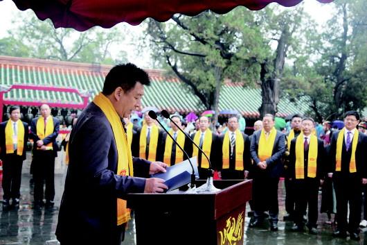 纪录片《孔子》在曲阜祭孔大典上举行开机仪式