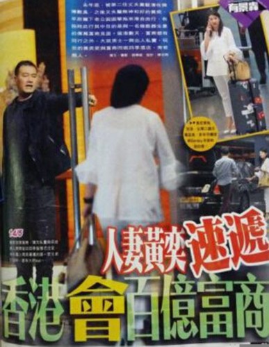  黄奕 尹能静克里斯汀  盘点 娱乐圈婚后偷腥女星