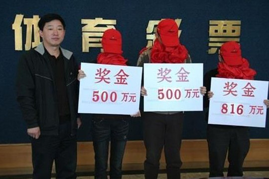 中国彩票史上第一大奖穿卡通装现身 中外彩票