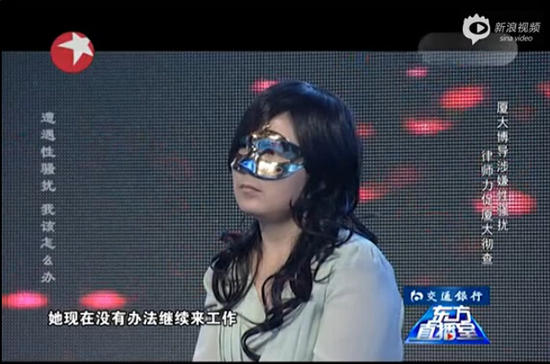 厦大<em>博导</em>诱奸<em>女生</em>图