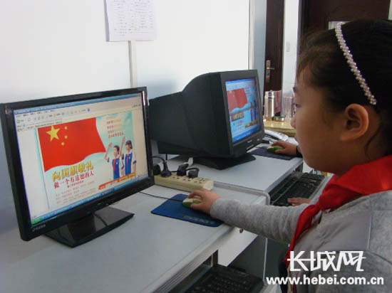 乐亭开展向国旗敬礼做有道德的人网上寄语活