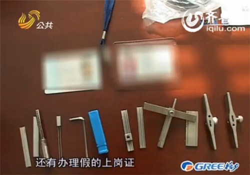 淄博:男子技术开门盗窃50余企 购锁芯钻研开门