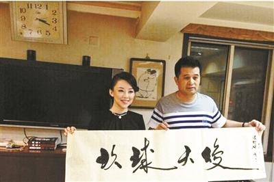  毕福剑题字出错  四个字中两字不正确(图)_娱乐