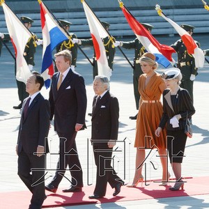 日本天皇迎接荷兰国王夫妇 谈及中小企业合作