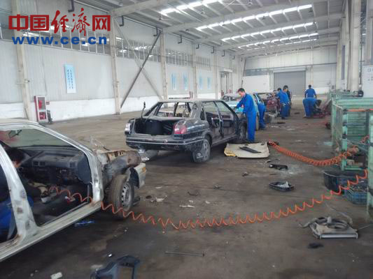 天津市国联报废机动车回收拆解有限公司