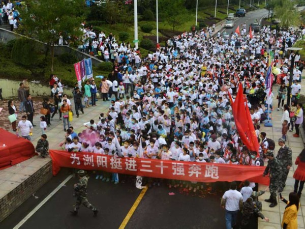 浏阳市人口_浏阳市 人口方言-浏阳市