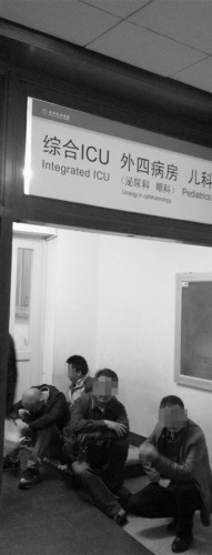 杭州<em>姑娘</em>韩国<em>出差</em>斑马线上被撞飞 奇迹会降临