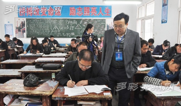 考试不能迟到…如果违反纪律将受到处罚_赢在