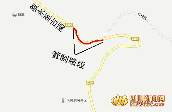 泸州古蔺S309线箭竹段今日起实施交通管制(图