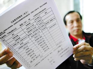 <em>房产证</em>写<em>子女</em>名未必妥当 细数中国式买房弊端