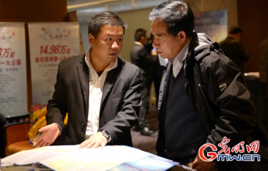 2014海南冬季旅游房地产优质项目在京推介