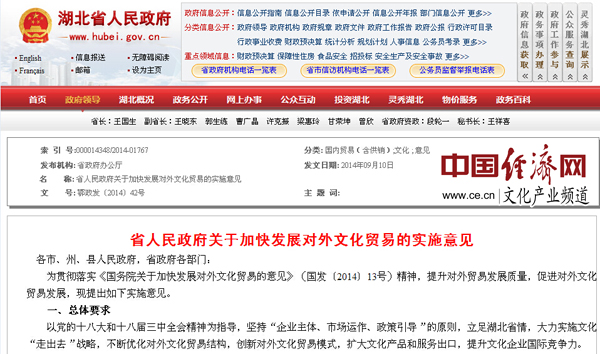 国发院_均衡国发民收入(3)