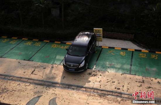 重庆一景区最萌车位引争议 型男萝莉御姐刁民