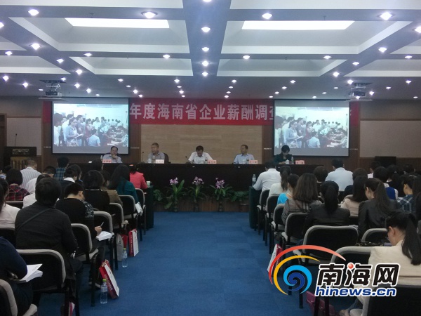 单位收入证明模板_海南事业单位收入(2)