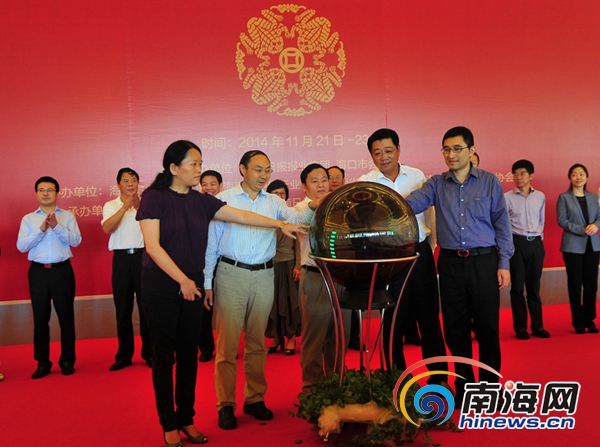 海南金融和收藏博览会21日启幕 上千万元藏品