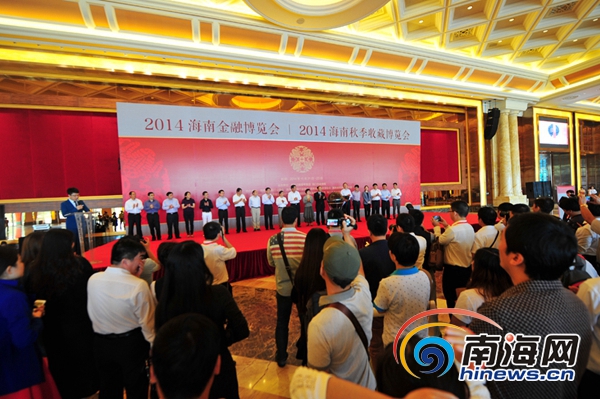 海南金融和收藏博览会21日启幕 上千万元藏品