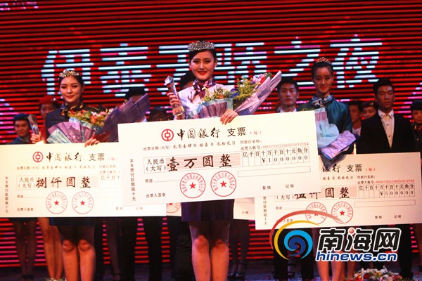 <em>魅力天使</em>国际<em>空姐</em>(<em>空哥</em>)选拔赛落幕 山东姑娘黑