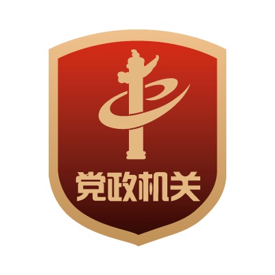 党政机关事业单位网站年内将贴防伪标_中国