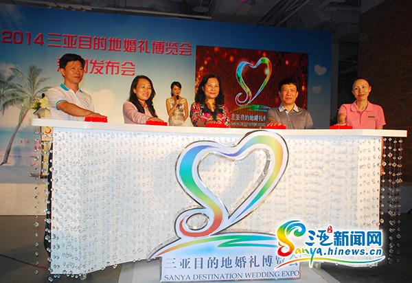 2014三亚目的地婚礼博览会将于12月13日至1