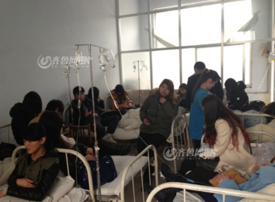 <em>滨州学院</em>部分学生集体出现呕吐、发烧症状 疑