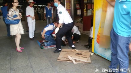 南宁超市发生砍人事件 9名伤者被紧急送医抢救