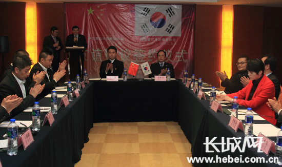 唐山市与韩国富川市签约跆拳道国际友好协会