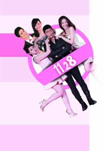 8部<em>电影</em>28<em>日</em>同期上映 《撒娇<em>女人</em>》《坏姐姐》