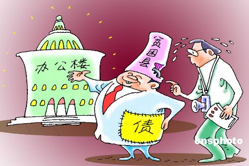 宁夏贫困县年财政收入2亿多 近半投资政府办公