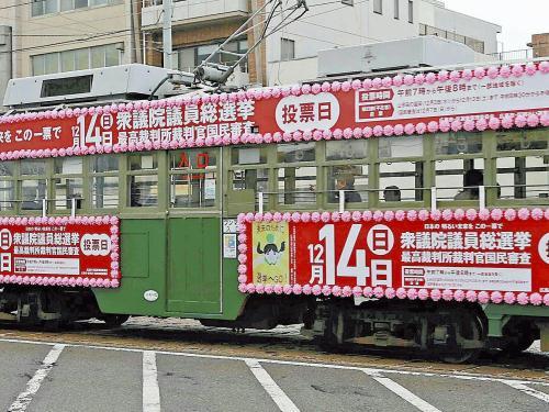 日本广岛推出花电车 呼吁市民参与投票(图)
