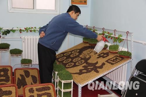北京一职业康复劳动站开业 残疾人可免费培训