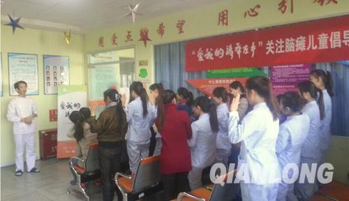 残疾人日北京发起举左手呼吁关注脑瘫儿童
