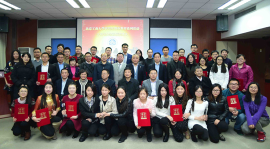 研究生创业计划比赛 婚前培训团队获奖_中国