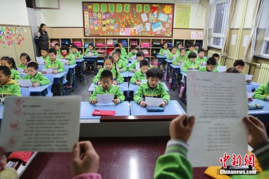 重庆开展国家宪法日宣传活动 6万学生接受普法