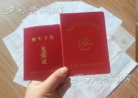 办二孩准生证盖了30多颗公章 这是扎个回事?_