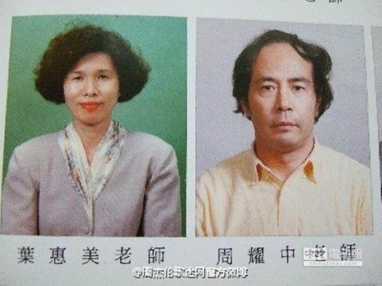 爸爸,而周杰伦父亲周耀中曾在电影《不能说的秘密》中饰演一位老师