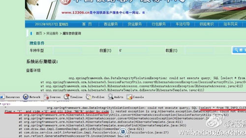 微博怎么看访问数量 1361775312938512829.jpg
