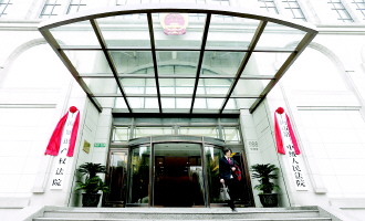 上海设立我国首个跨行政区划法院检察院