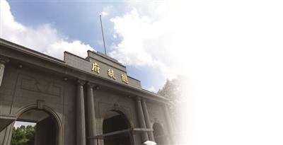 南京长江路民国文化街将按国家5A级景区标准