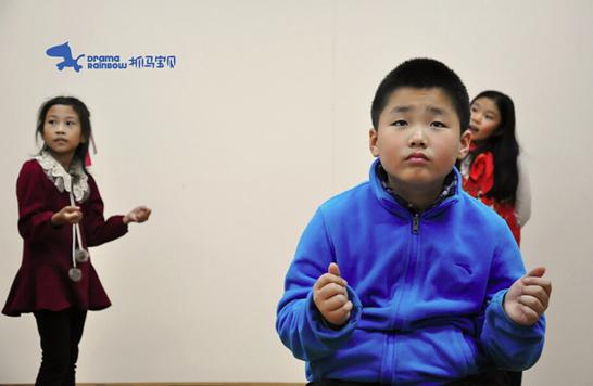 抓马宝贝少年剧场《我和你》在京首演_中国网