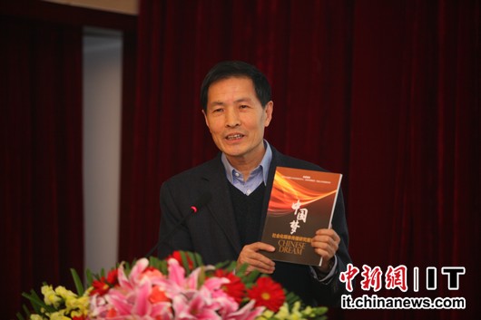 据助力国家治理体系建设关系研究 推进公关现