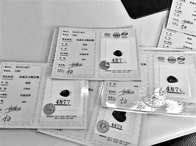 珠宝鉴定证书_珠宝鉴定师 收入