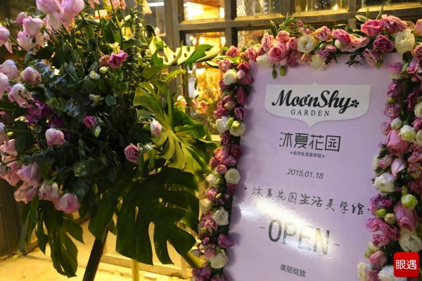 上海鲜花店招聘网_美团网鲜花店_智联招聘