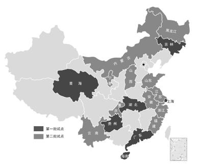 司法改革今年将在全国推开 11省份入选第二批试点