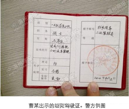 强迫交易罪判几年 强迫交易罪判几年