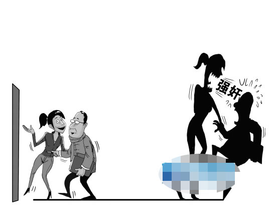 教授承认强奸女大学生 女方<em>处女膜</em>未破检方撤