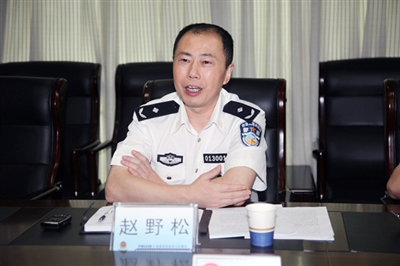 杭州市公安局原副局长赵野松涉嫌受贿罪被批捕
